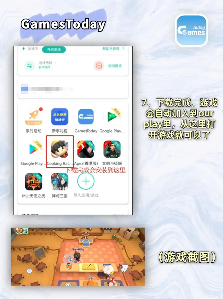 亚娱官网截图3